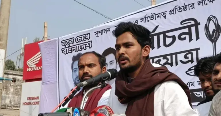 জাতীয় নাগরিক পার্টির (এনসিপি) মুখপাত্র আসিফ মাহমুদ সজীব ভুঁইয়া